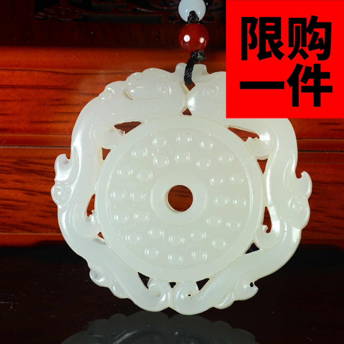 和田玉双龙祝寿挂件白玉镂空双面仿古纹玉佩腰配仿古汉服腰配玉佩