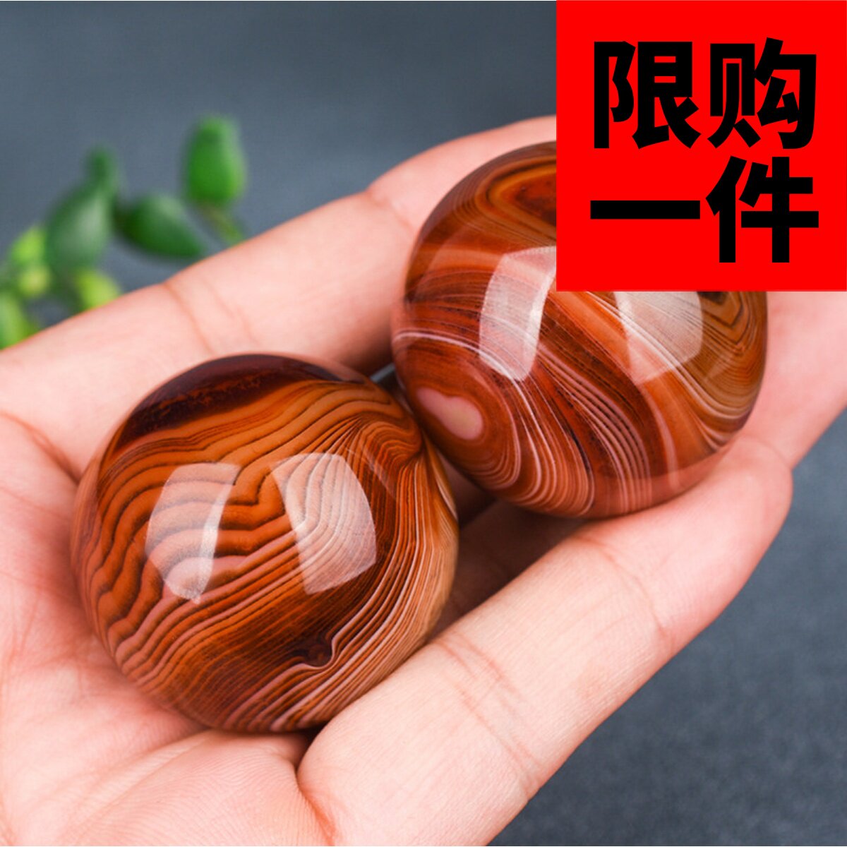 天然缠丝玛瑙手球一对纹路玛瑙球