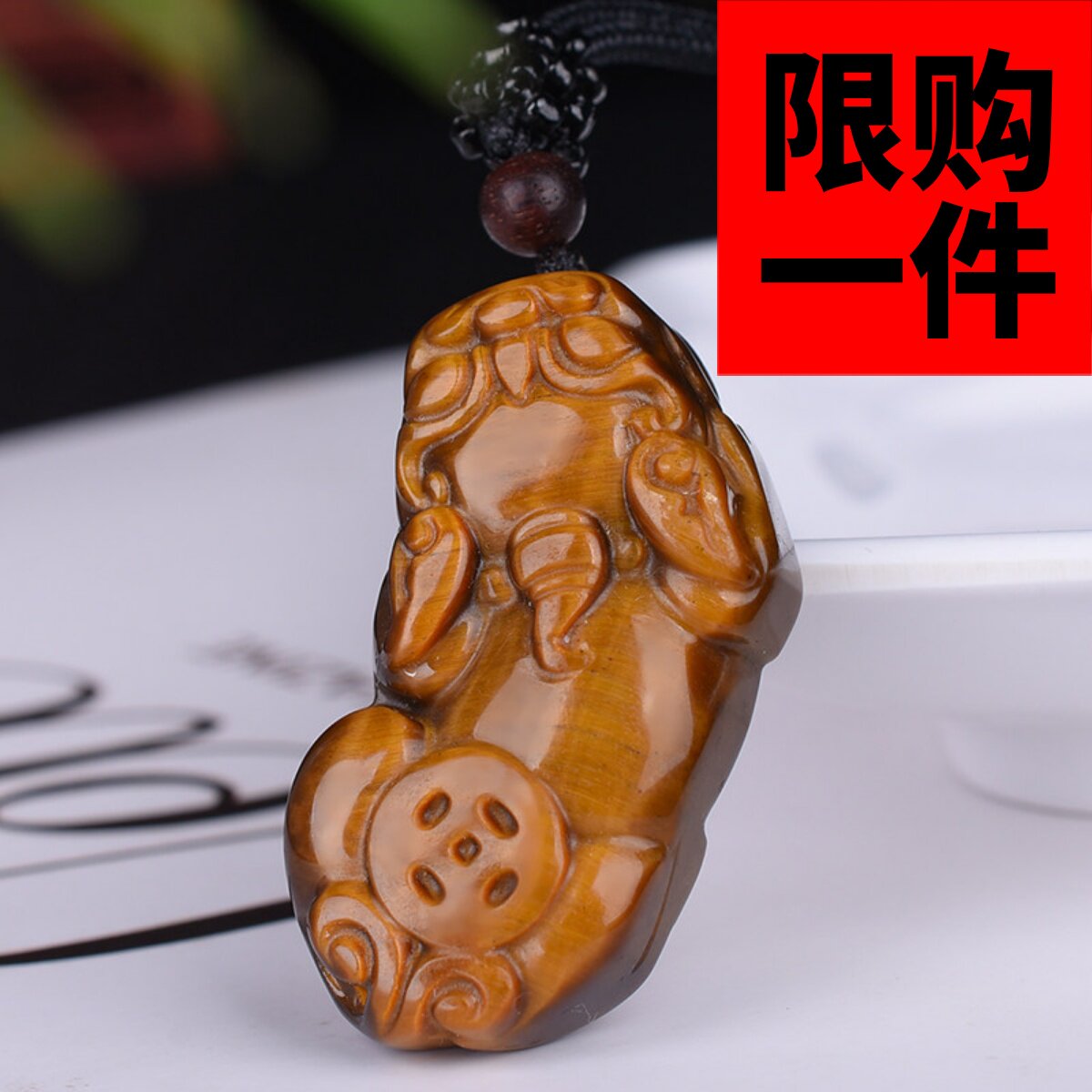 和田玉虎眼石貔貅吊坠项链坠虎晶