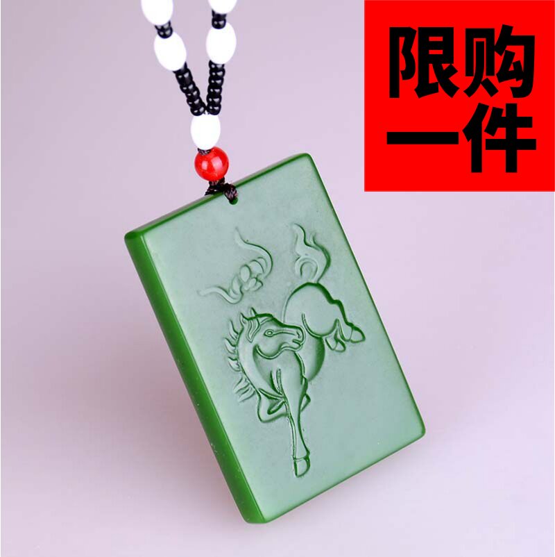 和田玉一马当先吊坠和田玉碧玉马