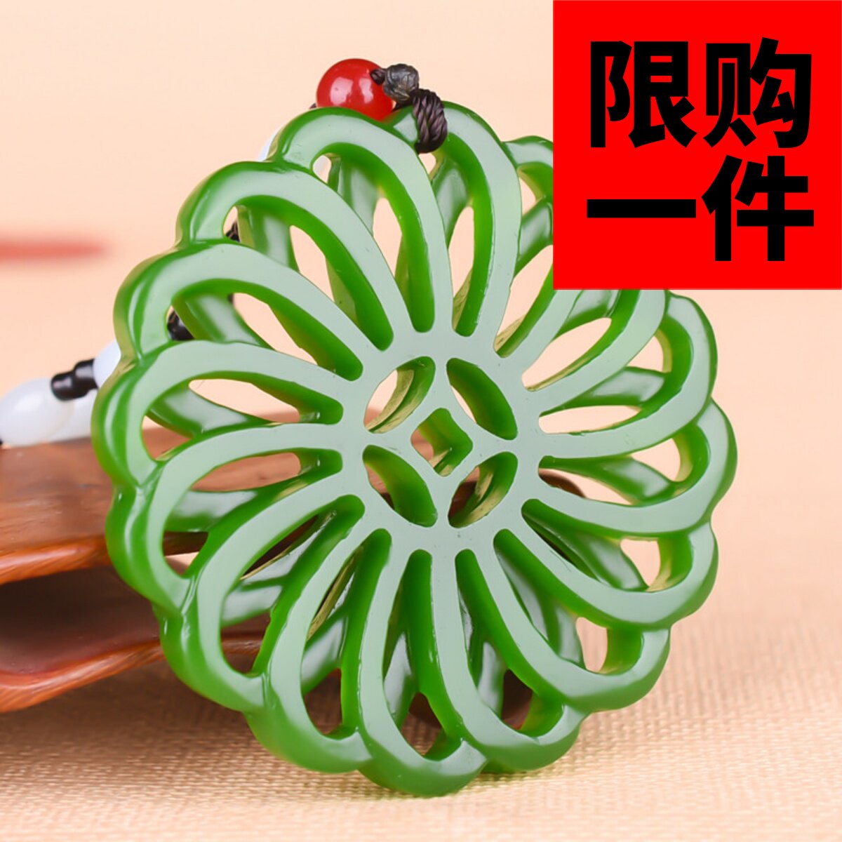 和田玉双面镂空莲花吊坠碧玉太阳