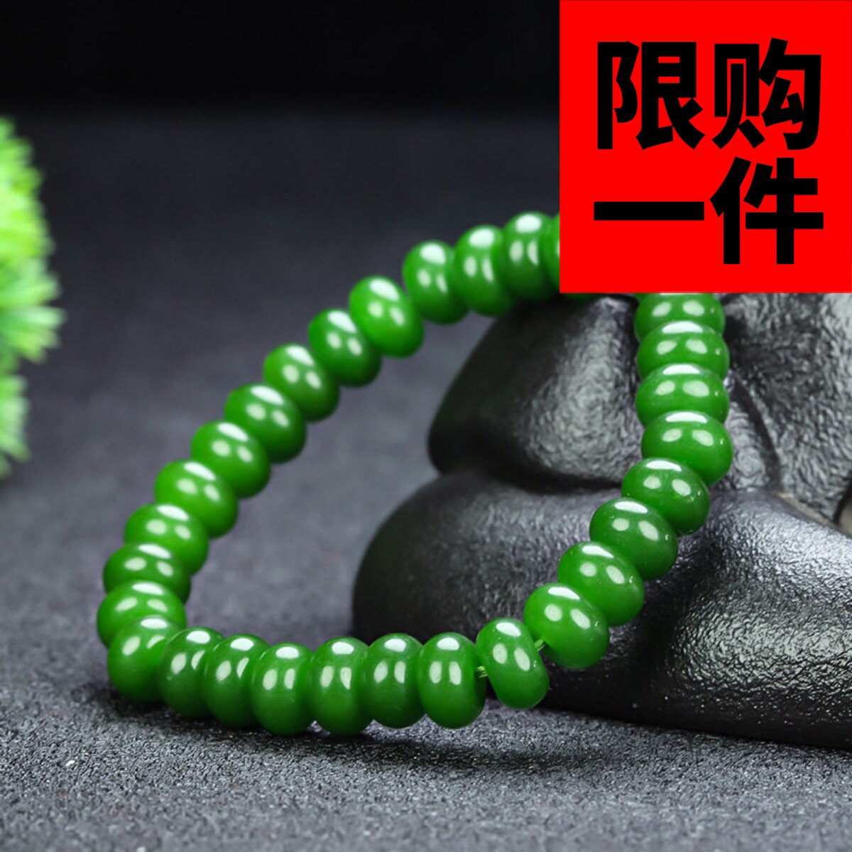 天然和田玉碧玉手链新疆玉菠菜绿算盘珠手串玉石珠子手串男女款