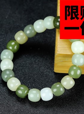 多宝手链老型珠新疆玉男女款