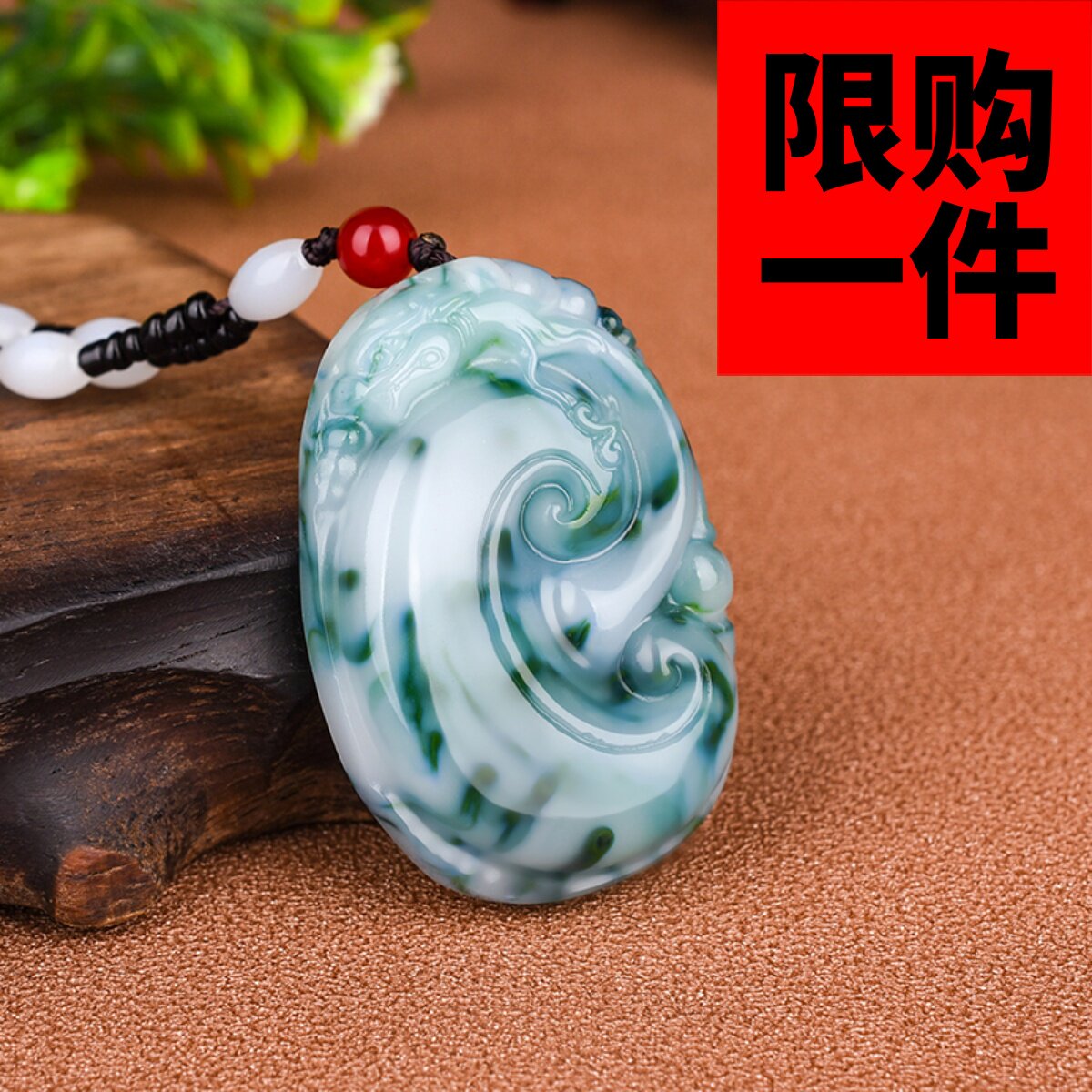 和田玉如意吊坠青花玉福寿如意挂件牌子金丝玉吉祥如意玉牌玉坠