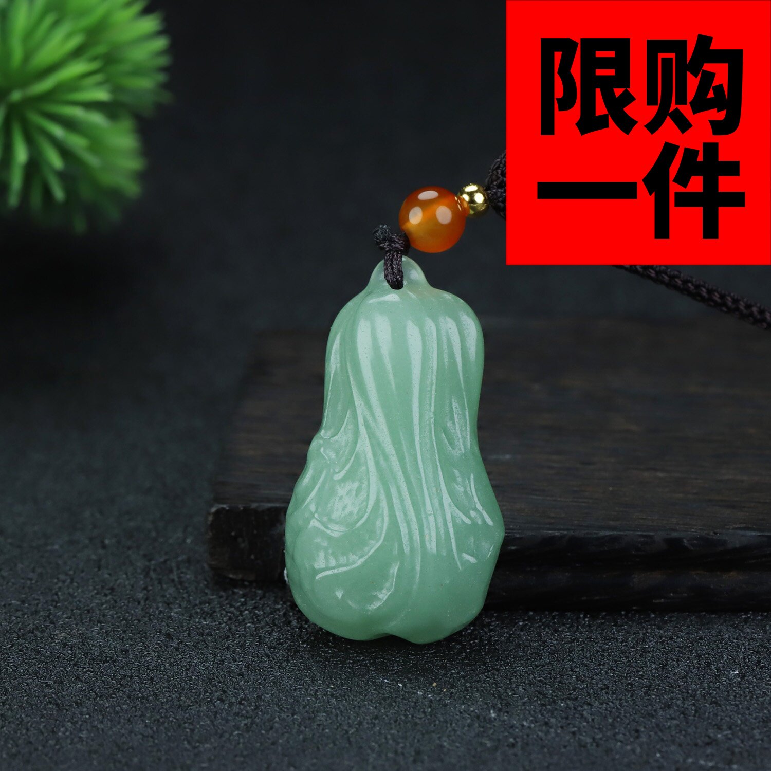天然东陵玉白菜吊坠时尚百搭和田玉且末蓝翠绿色白菜百财挂件男女