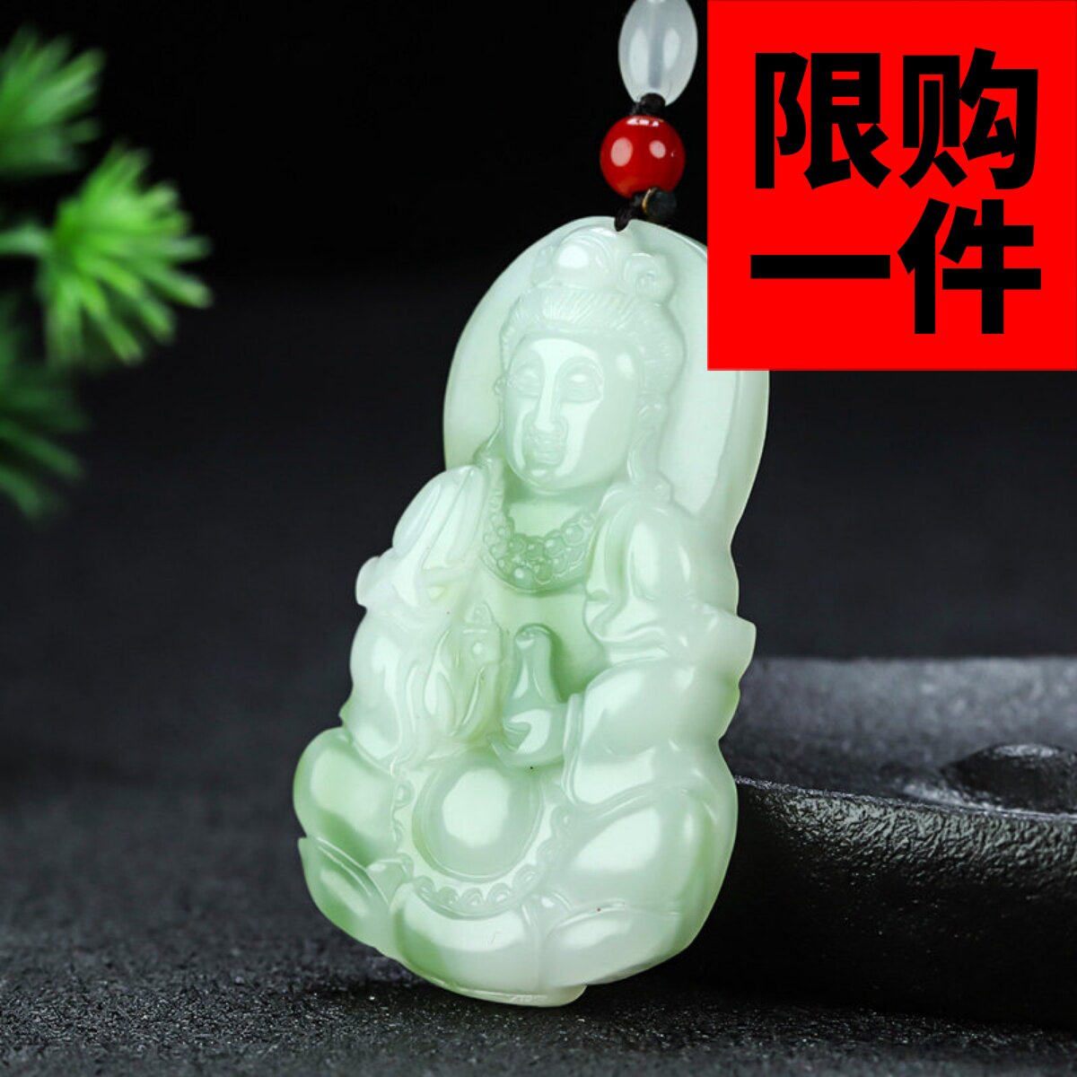 新疆和田玉飘翠观音吊坠天然青白玉翠青净瓶观音玉坠挂件男女款