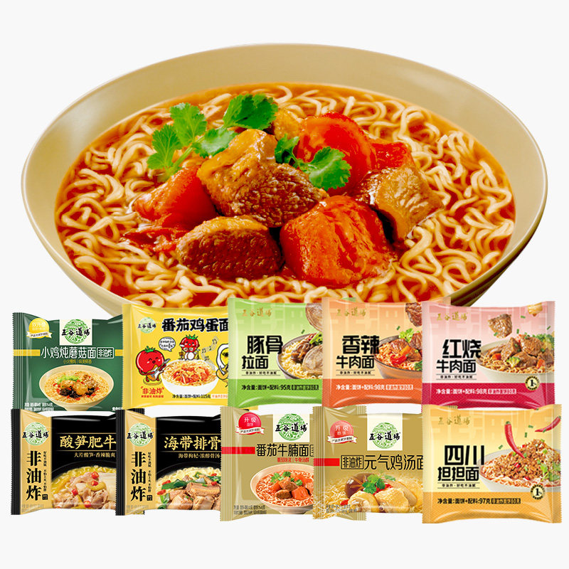 五谷道场非油炸方便面袋装混装组合番茄牛腩速食泡面酸笋肥牛面