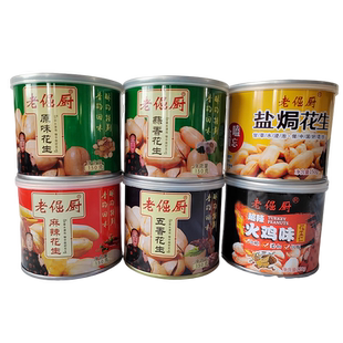 老倔厨花生米150克*6铁罐装五香蒜香麻辣零食花生仁下酒菜