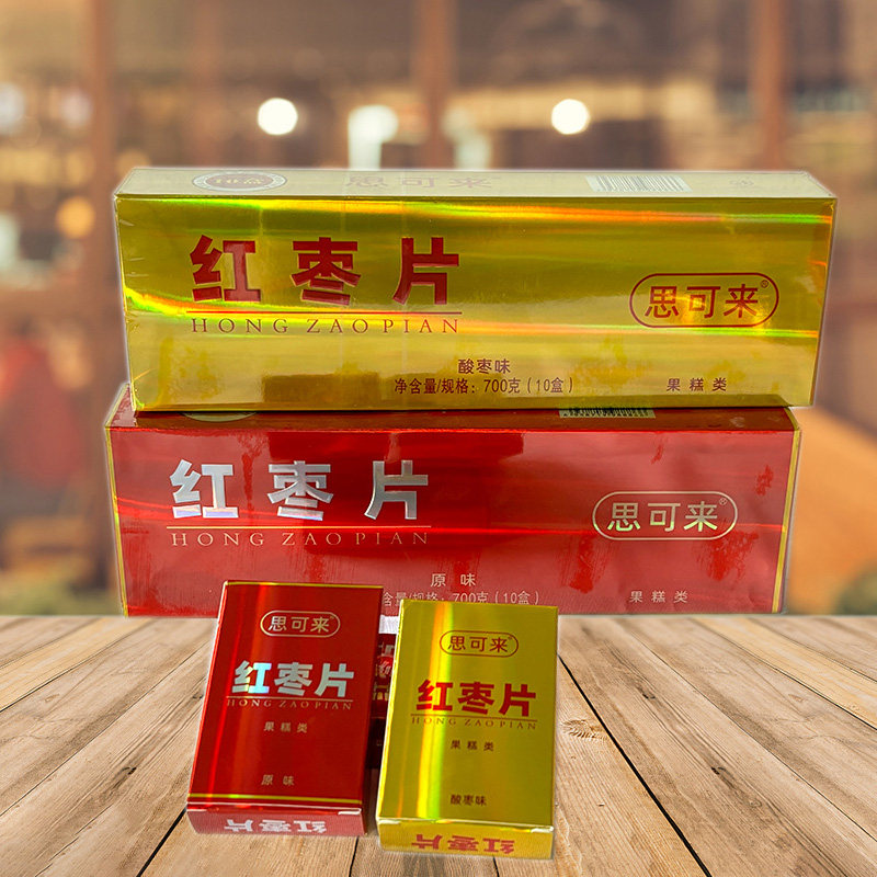 新疆包邮河南红枣片烟盒装零食小礼品伴手礼特产郑州送人送礼新郑