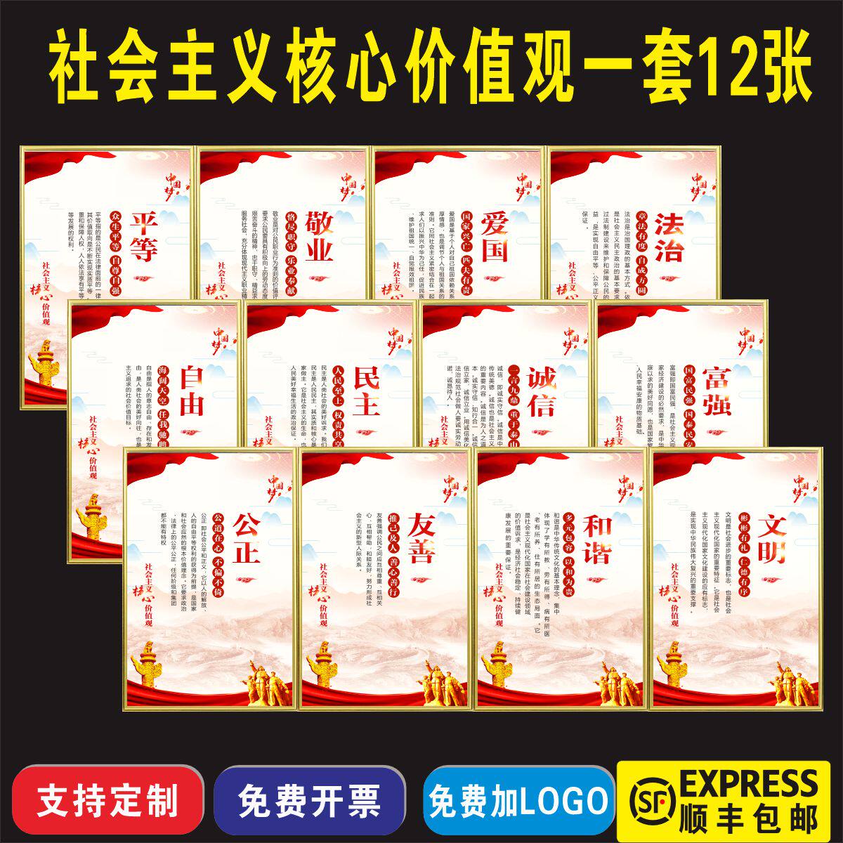 kt板包塑料边框极速发货