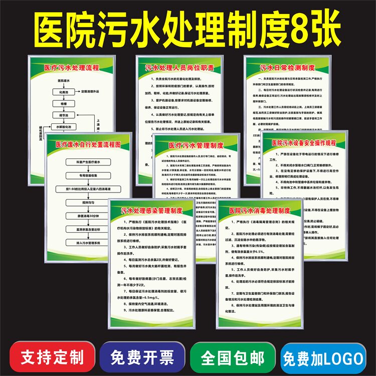 依颗草广告牌制作极速发货
