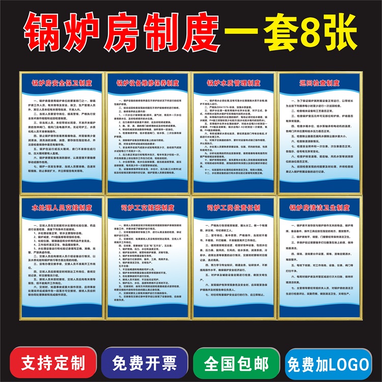 依颗草广告牌制作极速发货