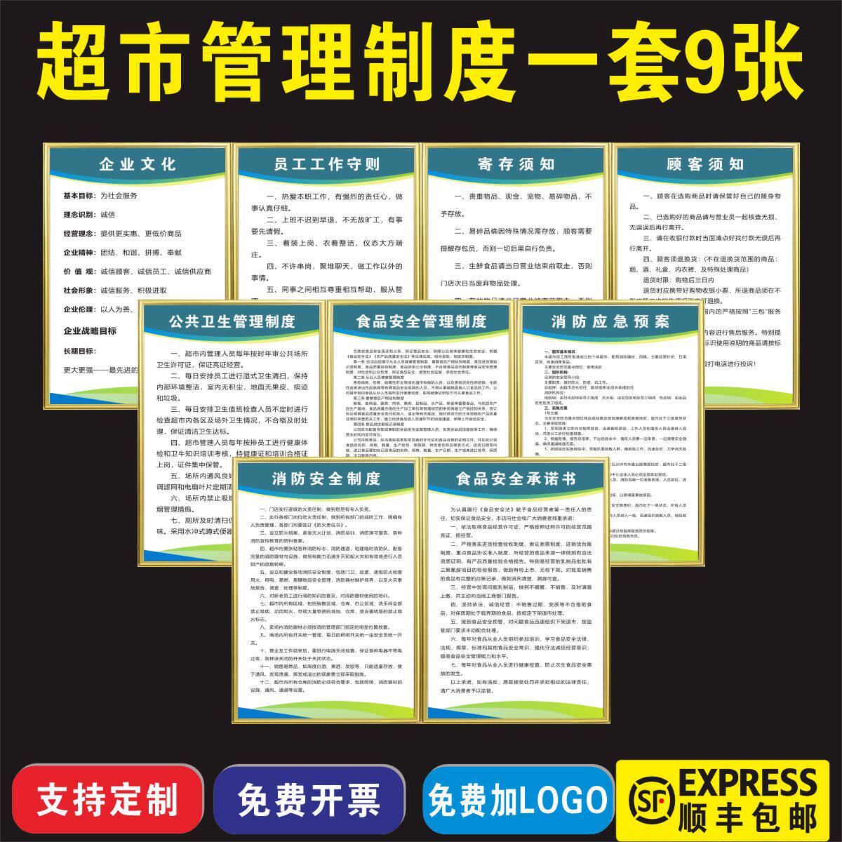 一颗草广告制作极速发货