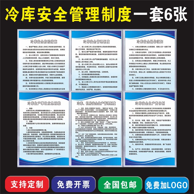 依颗草广告制作急速发货