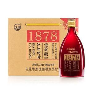 沙洲优黄低聚糖1878红标六年陈480ml*8瓶整箱苏州特产纯粮食酿造