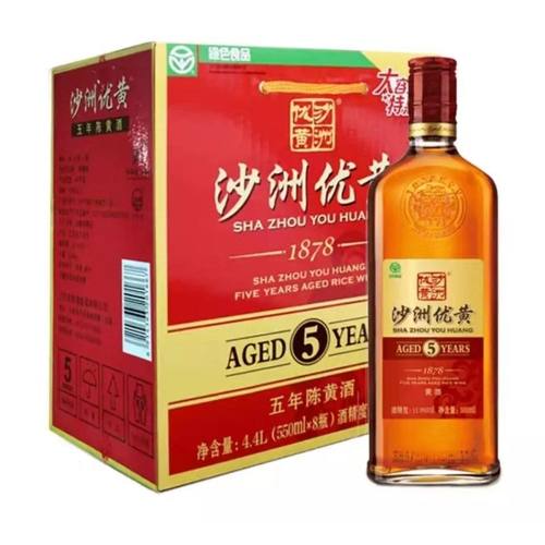 沙洲优黄 黄酒1878五年陈黄酒550ml *8瓶清爽型正宗黄酒11度