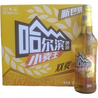 哈爾濱小麥王啤酒500ml*12瓶玻璃裝黃啤酒大瓶聚會(huì)宴請(qǐng)休閑飲酒