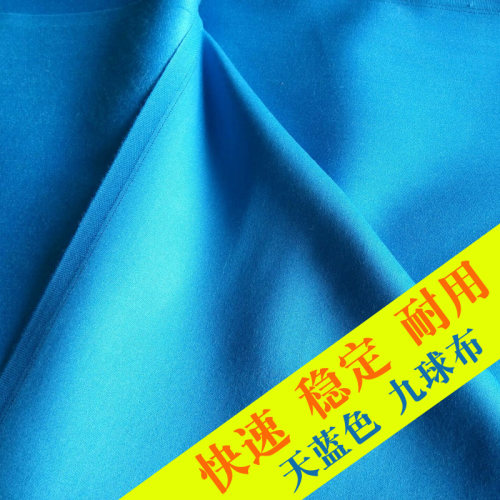 桌布天蓝色价格 桌布天蓝色图片 星期三 桌布天蓝色价格 桌布天蓝色图片 星期三