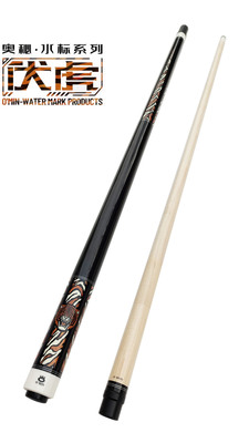 omin奥秘伏虎台球杆九球杆13mm