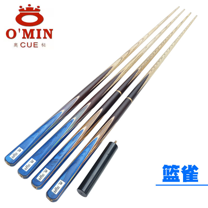 OMin奥秘蓝雀双节会员杆10mm