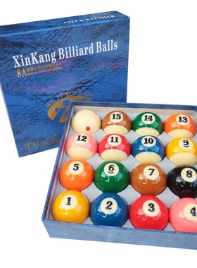 新康8A水晶TV台球杆桌球子16彩美式黑8台球子树脂球标准大号台球