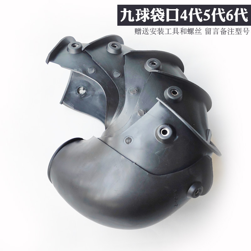 黑八花式口胶六代配件台球桌