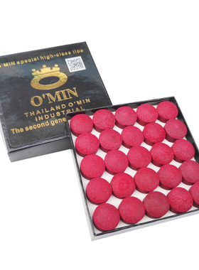 O'min奥秘台球杆皮头10MM红色单层斯诺克小头杆头中式黑八桌球杆