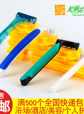 包邮宾馆酒店用品一次性剃须刀 浴场浴室须刨 手动刮胡刀脱毛剃毛
