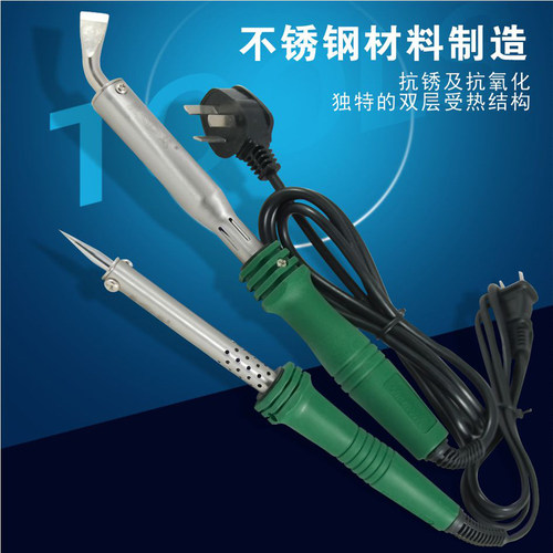 SD胜达工具外热式恒温电烙铁电路焊接设备电焊笔锡焊枪隔热电烙铁