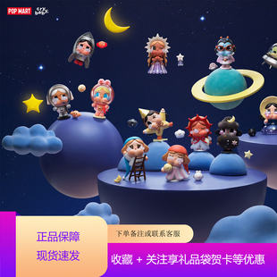 POPMART泡泡玛特CRYBABY哭娃出走 月亮系列手办盲盒摆件女生礼物