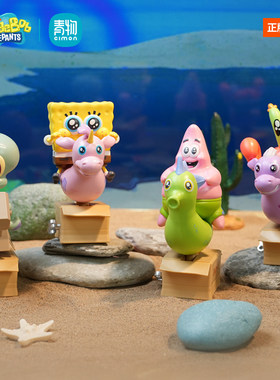 正版海绵宝宝盲盒手办摆件发条可动摇摇马系列蟹老板马年应景礼物