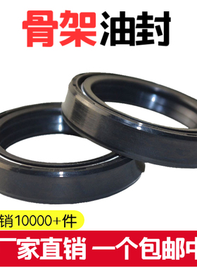 骨架油封 15x28x7 16x28x7 16x28x8 17x28x8 17x29x5 10x30x10