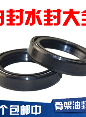 25*35*70*90*5*6*7*8*10*12NQK 进口骨架油封TC型密封件大全尺寸