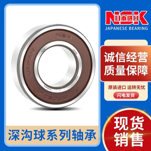 NTN海德堡印刷机进口轴承球面
