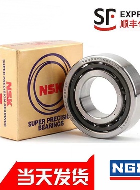 进口角接触轴承7228 7230 7232 7234 7236 7238 7240 7242 7244AC