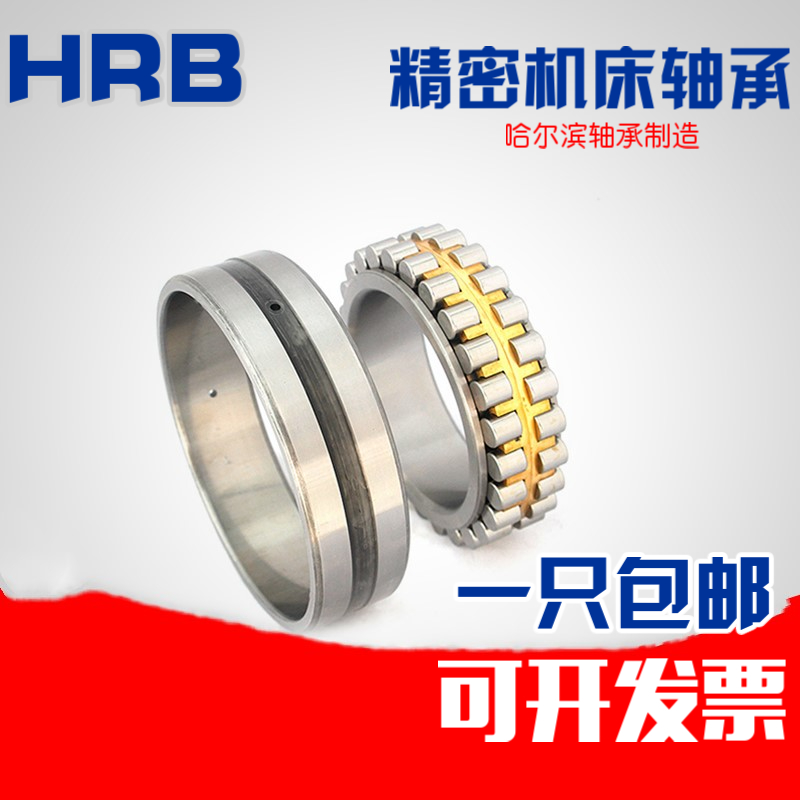 精密机床轴承NN3032 3034 3036 3038 3040 3044 3048K