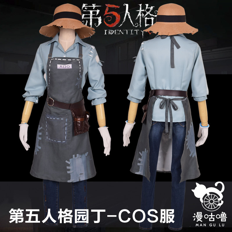 园丁cos第五人格cos服围裙牛仔裤衬衫草帽纹身贴工具箱纽扣眼包邮