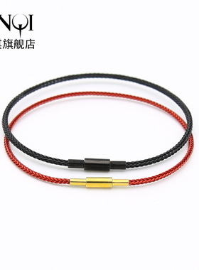 银祺手绳1.5mm细款编织钢丝手链绳红黑色简约小孔转运串珠替换绳