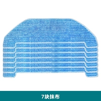 7 кусочков тряпки