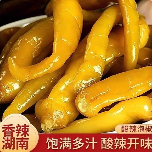 【正宗】湖南腌辣椒老坛泡椒