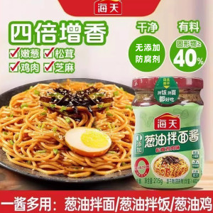 海天葱油拌面酱无添加松茸鸡肉味葱香四溢上海风味拌面下饭调味料