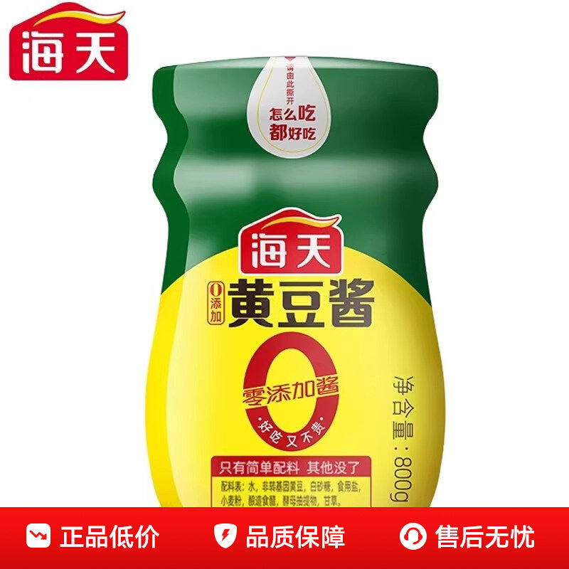 海天黄豆酱0添加黄豆酱300g辣黄豆酱下饭拌面东北大酱大葱蘸酱