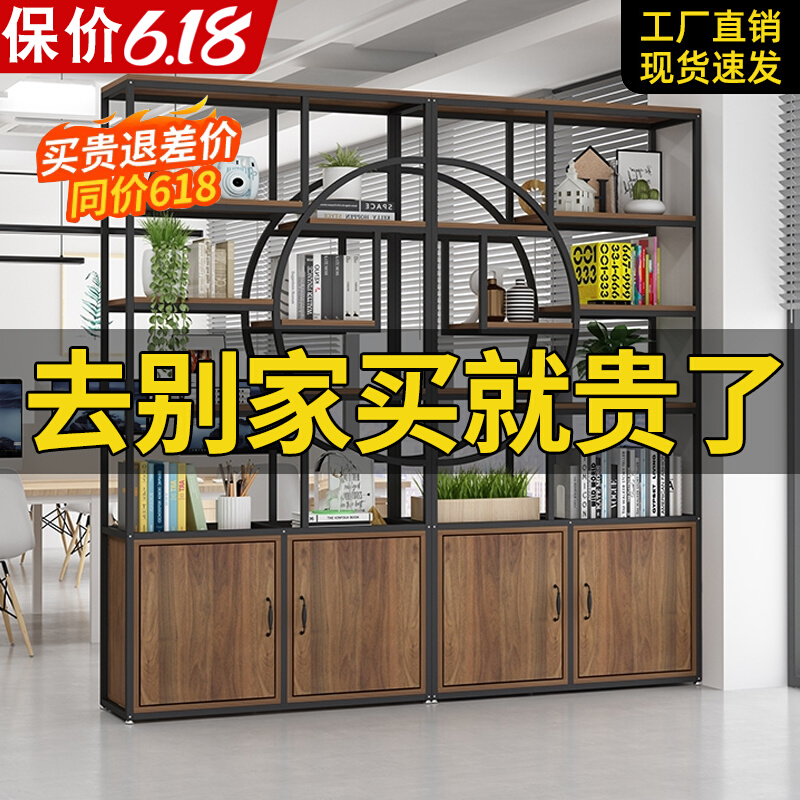 新中式装饰架办公室屏风展示柜铁艺花架客厅落地书架隔断置物架子