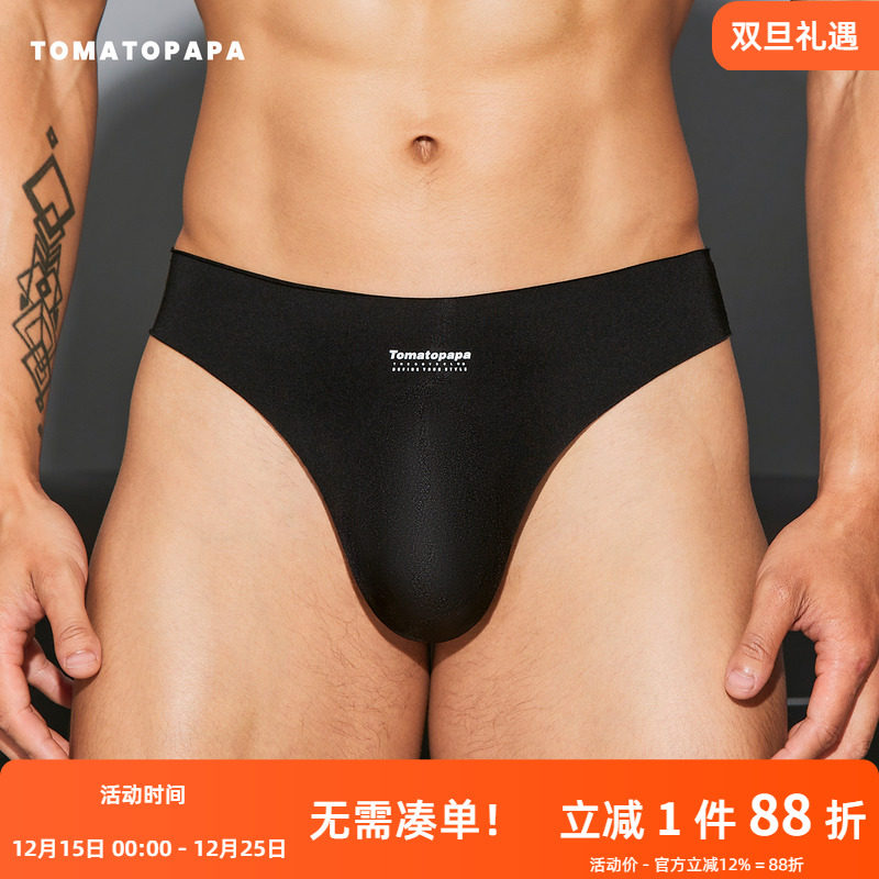 TOMATOPAPA丁字裤半透明凹凸裆部性感一片式无痕t裤弹力单丁内裤