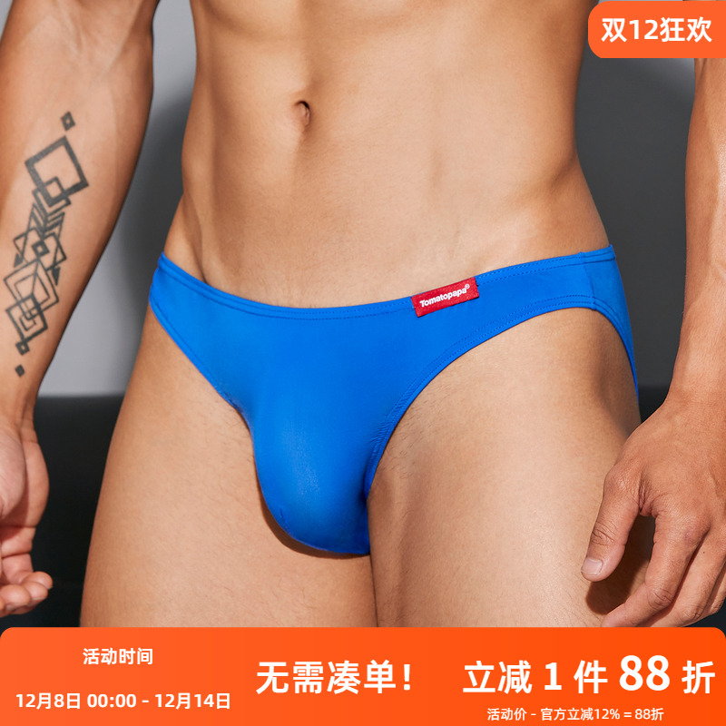 TOMATOPAPA男士三角内裤半包臀低腰性感简约字母凉感高弹运动底裤