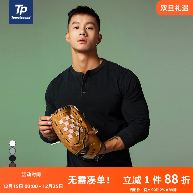 欧美运动外穿潮流亨利领长袖t恤