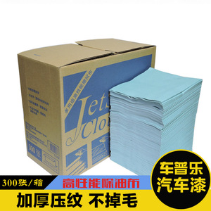 杜邦款除油布工业擦拭纸汽车油漆面清洁无纺布喷漆摸尘布不掉毛