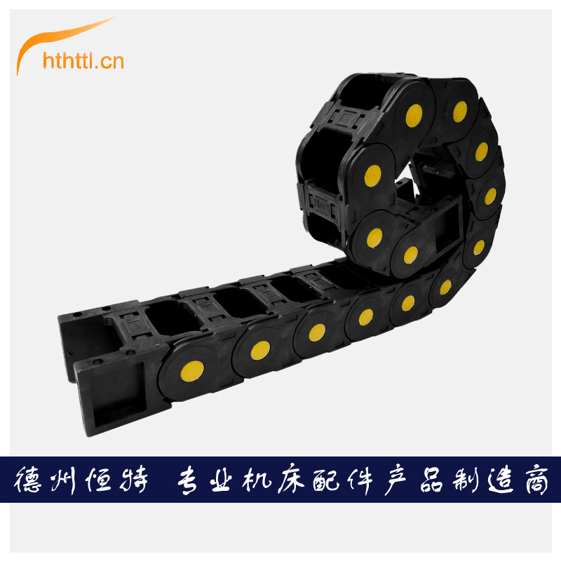 HTHTTL优质尼龙材质工程拖链