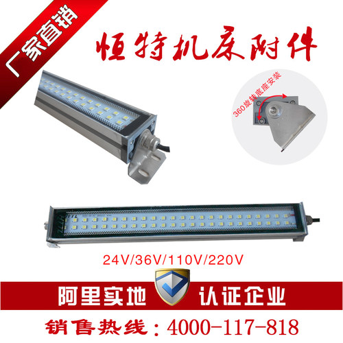 防水工作灯HTHTTL防油防爆
