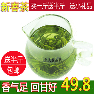 绿茶日照绿茶2023年新茶春茶叶云雾绿茶高山炒青茶叶500g散装